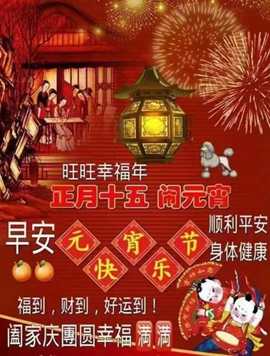 按我可連結至更清楚的圖片
